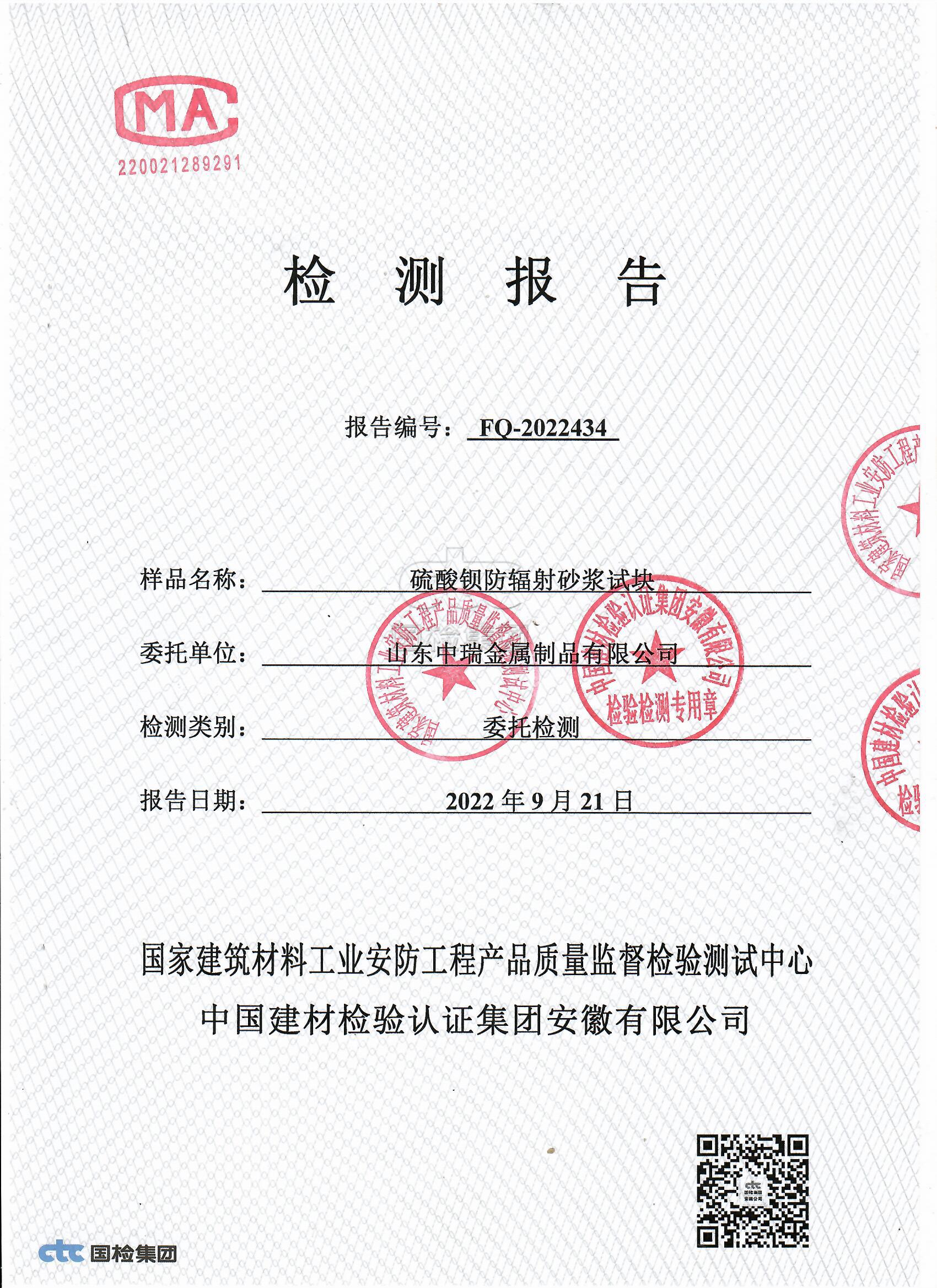 丽江牙科机房屏蔽防护铅当量厚度要求