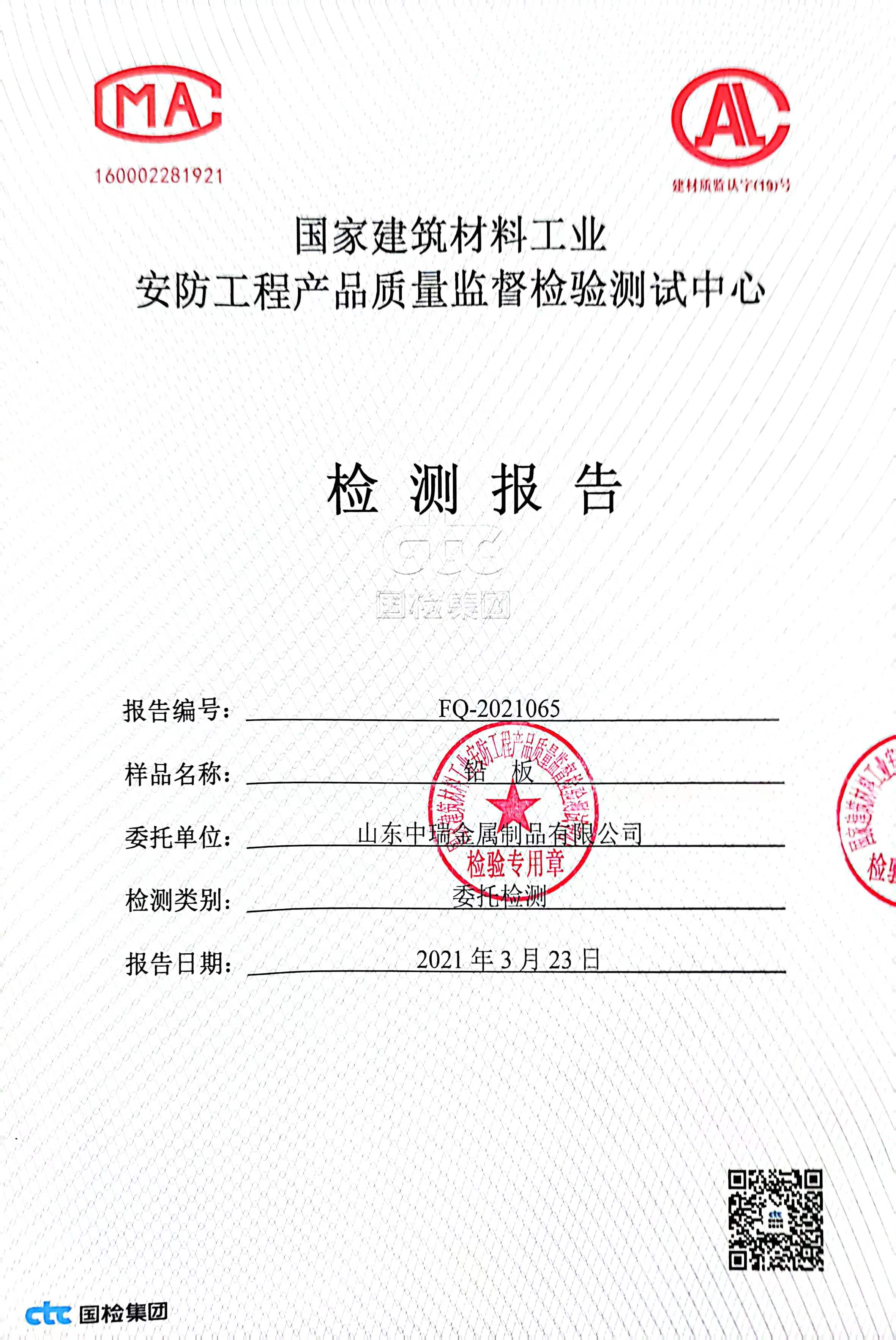 丽江铅皮适用范围